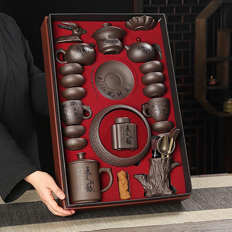 Tian Dao Chou Qin Original Zisha Kung Fu Tea Set