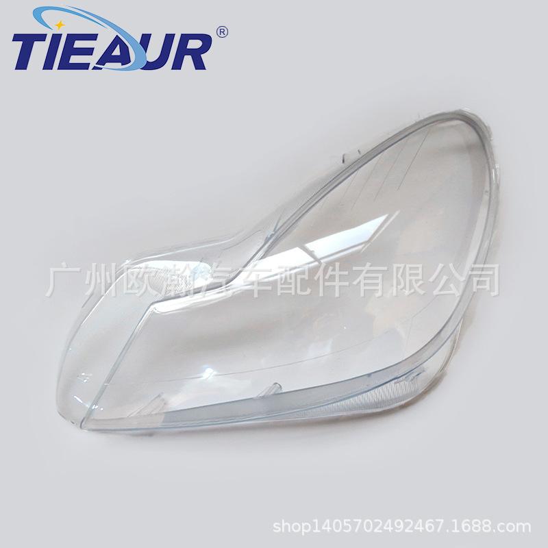 08-12 Mercedes SL Headlight Cover: Durable, Transparent Lens for Front Headlight Housing.