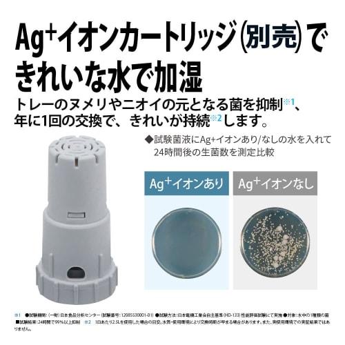 Sharp Humidifier Evaporative Type HV-R30-W White Capacity 2.4L/Humidification Volume 290mL 8 Tatami Personal Type DC Motor Energy Saving Plasmacluster
