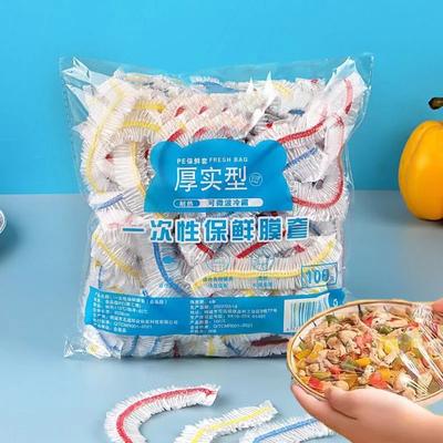 100/200pcs Kitchen Accessory Color Cling Film Disposable Food Cover Food Grade Fruits Fresh-keeping Plastic Bags Storage Home