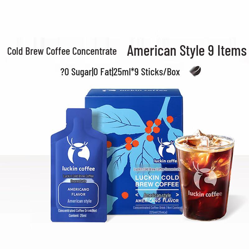 Luckin Coffee Americano Cold Brew Concentrate