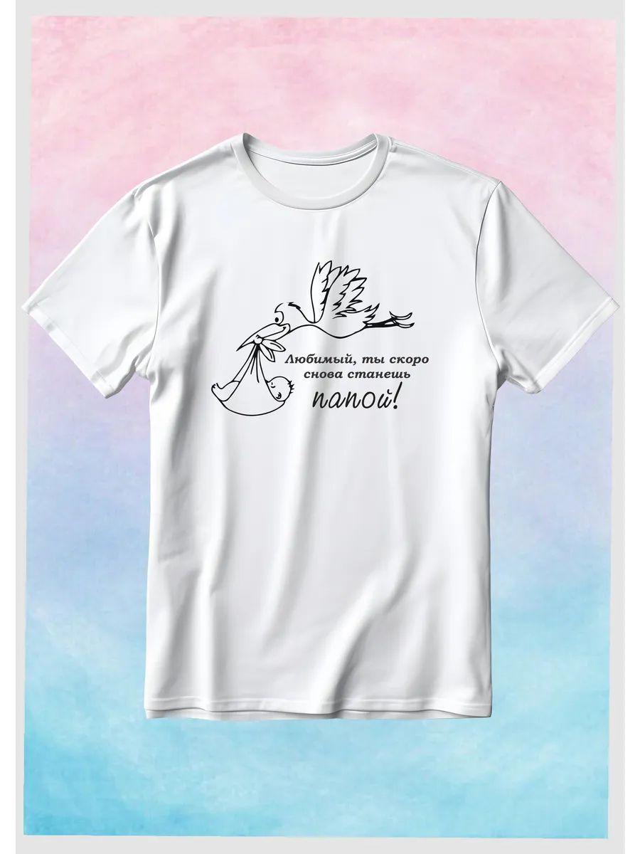 Men s New Year 2026 T-shirt with horse print 3XL