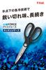 Tefal Kitchen Scissors Cooking Shears Disassembly 10 Year Warranty Kitchen Scissors Ice Force K18113 Black 10cm