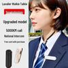 Geshenxun SE Series Mini All-Network Walkie-Talkie (CN version)