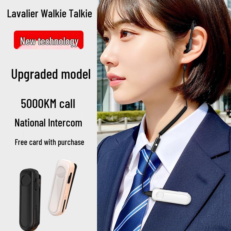 Geshenxun SE Series Mini All-Network Walkie-Talkie (CN version)