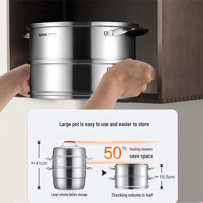 SUPOR 28cm Stainless Steel Steamer Pot