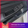 Carbon Fiber Center Console Door Anti-Scratch Sticker for Bora Viloran (2016-2021)
