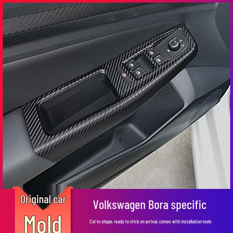 Carbon Fiber Center Console Door Anti-Scratch Sticker for Bora Viloran (2016-2021)