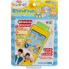 Maruka Fantane Singing Touch Phone Toy Interactive Playset for Kids Age 3 and Up