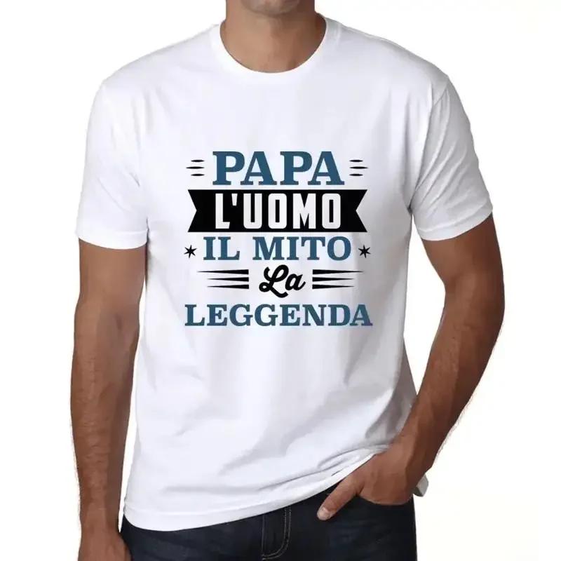 Unisexs T Shirt Papa Luomo Il Mito La Leggenda Eco Friendly Limited