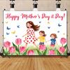 CWhimsical Mother's Day Backdrop, Watercolor Mom and Children in a Tulip Garden with Butterflies, Sweet Spring Party Wall Decor