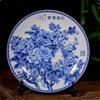 New Chinese-style Lucky Ceramic Plate Chinese Blue and White Porcelain 26cm Porcelain Plate Bracket Set Wedding Gift