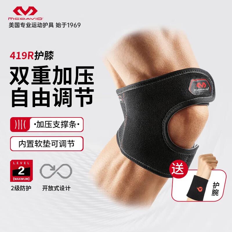 McDavid Knee Support Brace S/M (1 Piece)