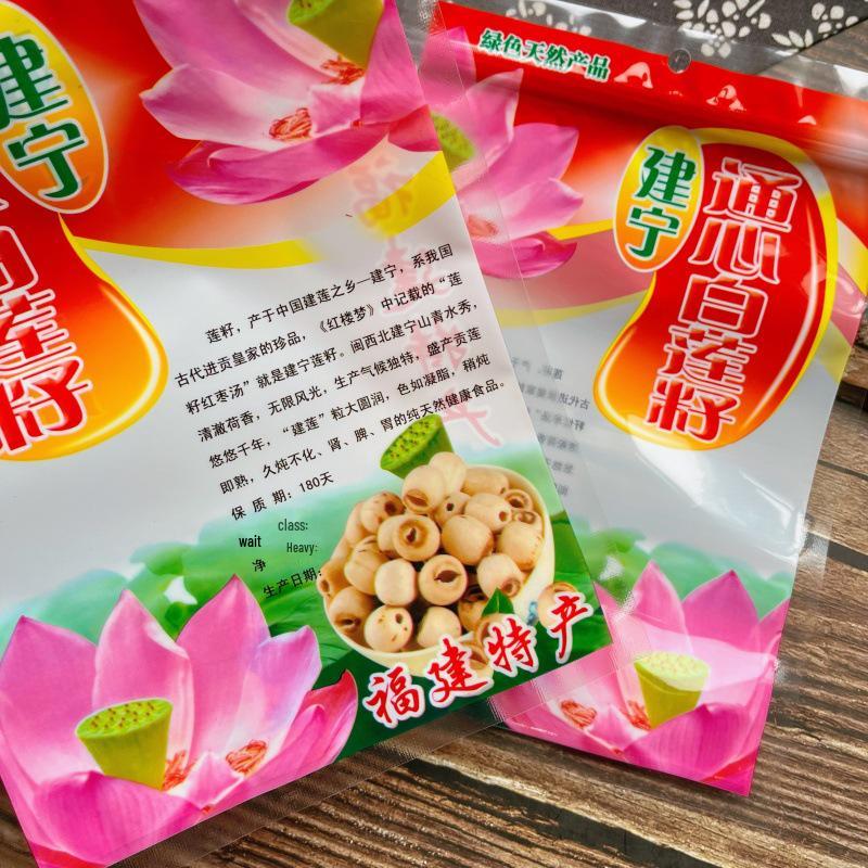 500g Thickened Natural Flavor Lotus Seeds in Self-Sealing Bag