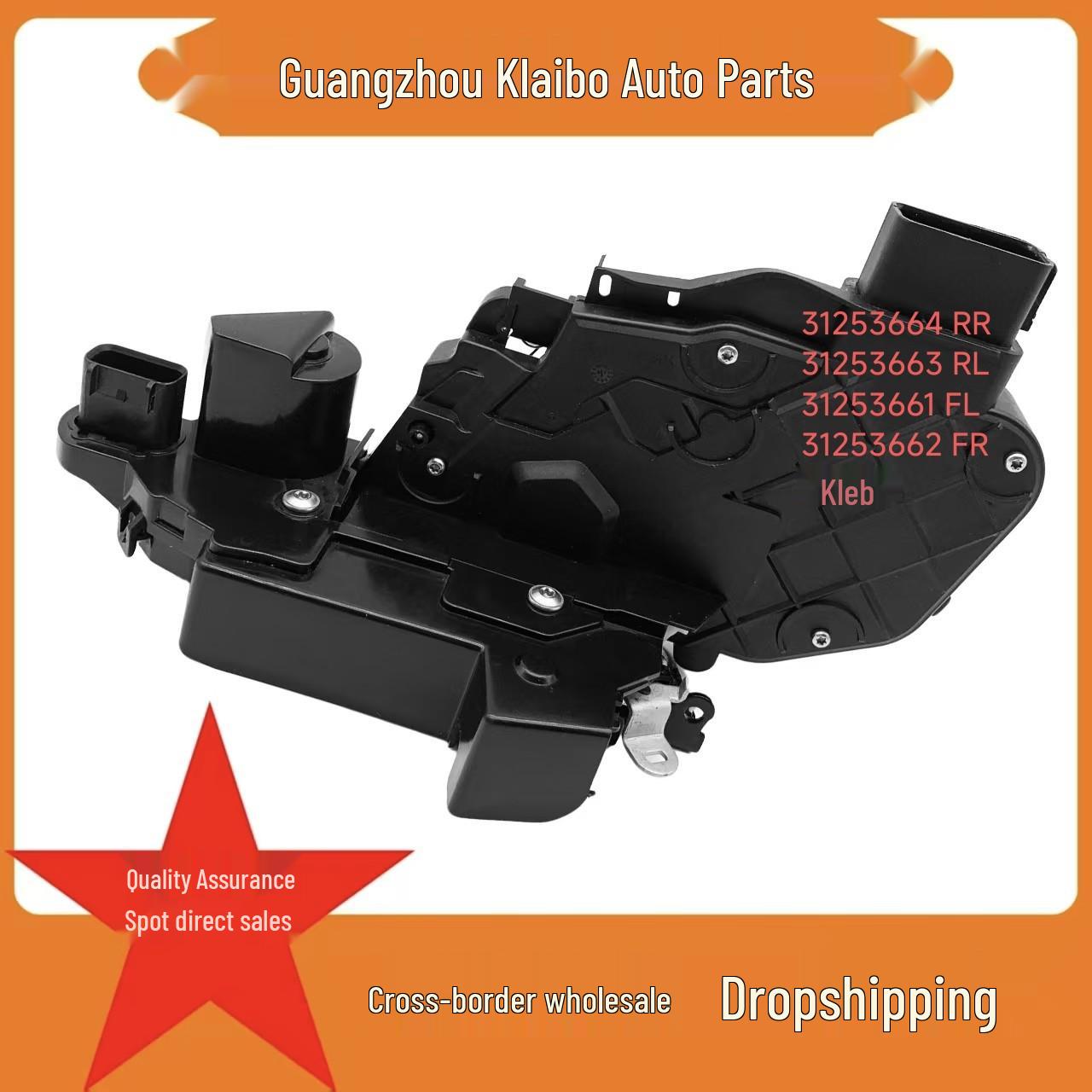 

Compatible with Volvo Door Locks – Models 31253661, 31253662, 31253663, 31253664 RR