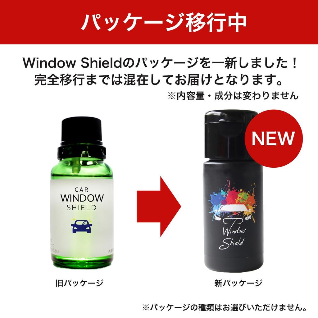 SHIELD Water-Repellent Glass Coating for Car Windshields, Strong Water Repellency, 12-Month Durability, Improved Visibility, Easy Application, Oil Fil