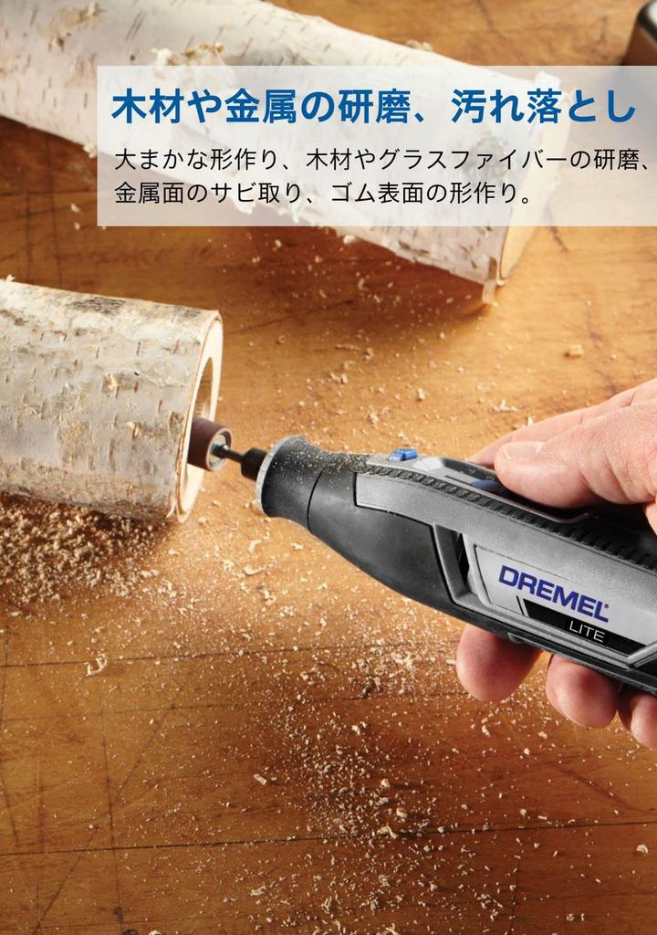 Dremel 3.6V Cordless Mini Router (with USB Charger and 12 types of accessories, 15 pieces) 4-speed LITE model, maximum 25,000 rpm. Suitable for engrav