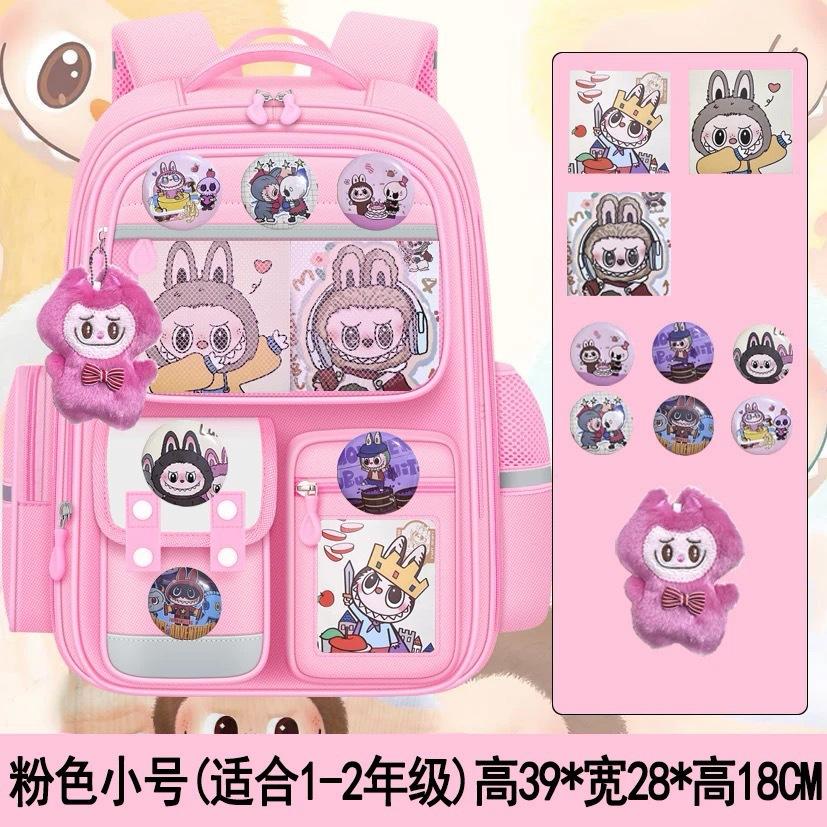The new schoolbag for primary school students, the Labu schoolbag is lightweight, and the spine protection large-capacity backpack is for grades 1-6.