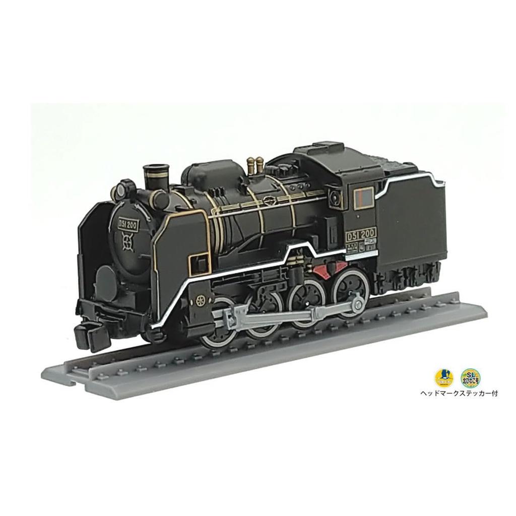 International Trade Purpura DX D51 200 Steam Locomotive PP13002