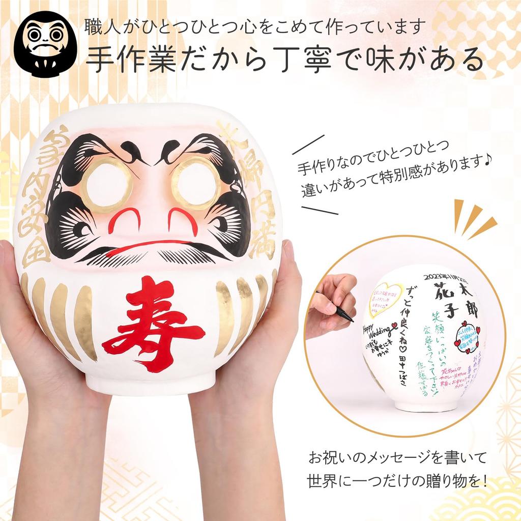 Shiawase Kobo Wedding Takasaki for Marital Bride and Longevity Wedding Wedding Welcome Japanese Wedding Gift Approximately 15cm Marital Harmony