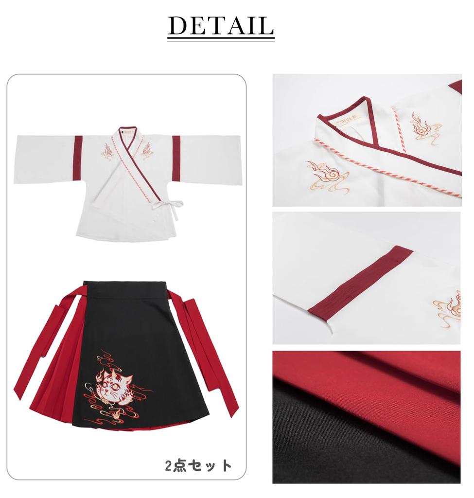 Qichenk Taisho Romantic Shrine Maiden Cosplay Hakama Kimono Costume with Hanfu and Cat Plus Lolita Long Size M Women's Design, Size, Style, Length,