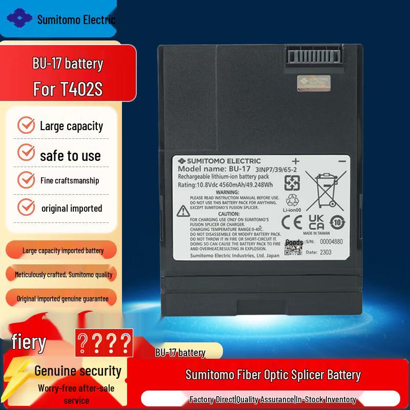 Аккумулятор Sumitomo BU-17 для сварочного аппарата T402S Fusion Splicer
