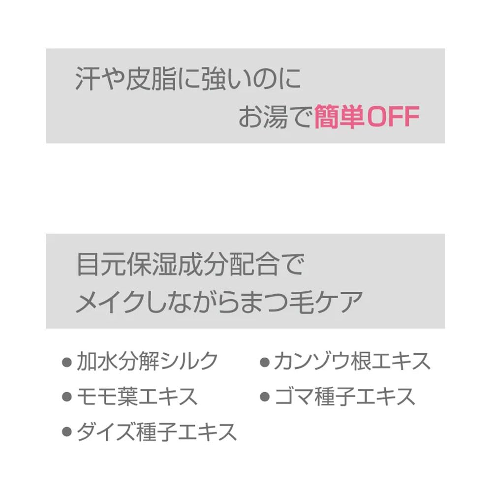 Parganton Skinny Mascara SM10 Black