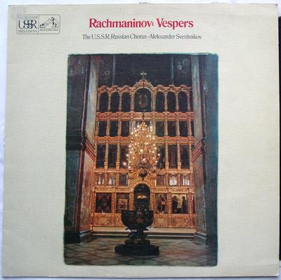 LP Schallplatte SERGEI WASILJEWITSCH RACHMANINOW, ST - Vespern ASD2973 Melodiya / His  1974 UK Klassisch Gebraucht
