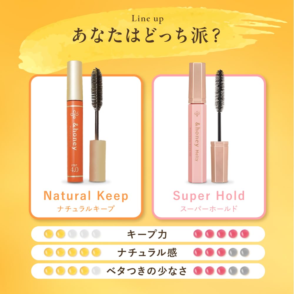 Edition Sakura Weiß Kirschblüte Mato Make Stick Entfernung 9g Haarserum [Limitiert 2024] &honey [Haar-Mascara]
