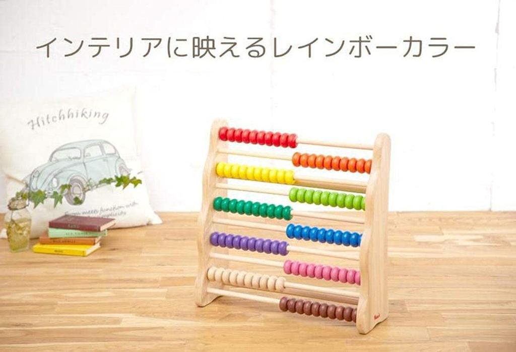 Boiler Rainbow Abacus Toy Educational Toy 100 Ball Abacus 100 Ball Abacus 3 Years Old Children Elementary School Students Boys Girls Edutē