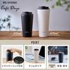 [Winter Warmth] Iris Ohyama Cafe Days Tumbler, 470ml, with a spill-resistant, cafe-style spout, easy-to-clean design, and traveler lid for warmth and