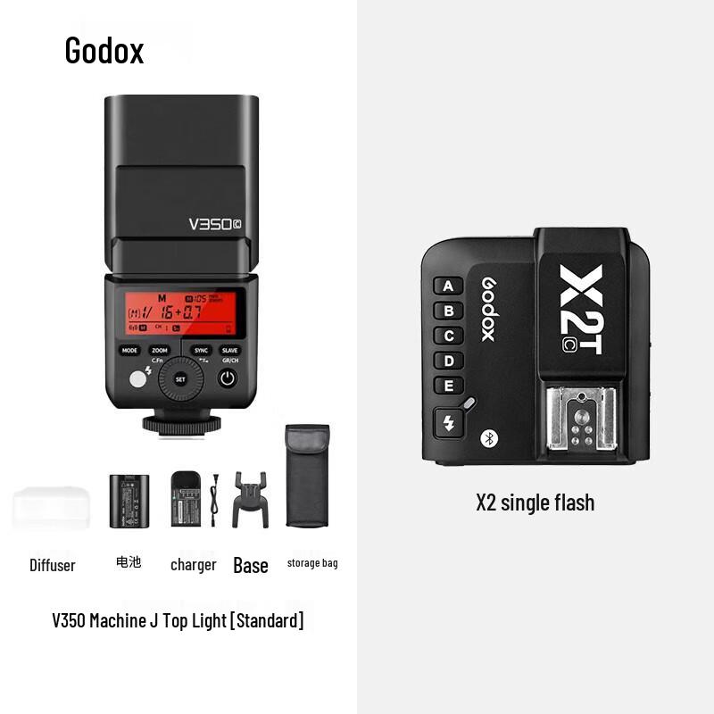 Godox V350 On-Camera Flash