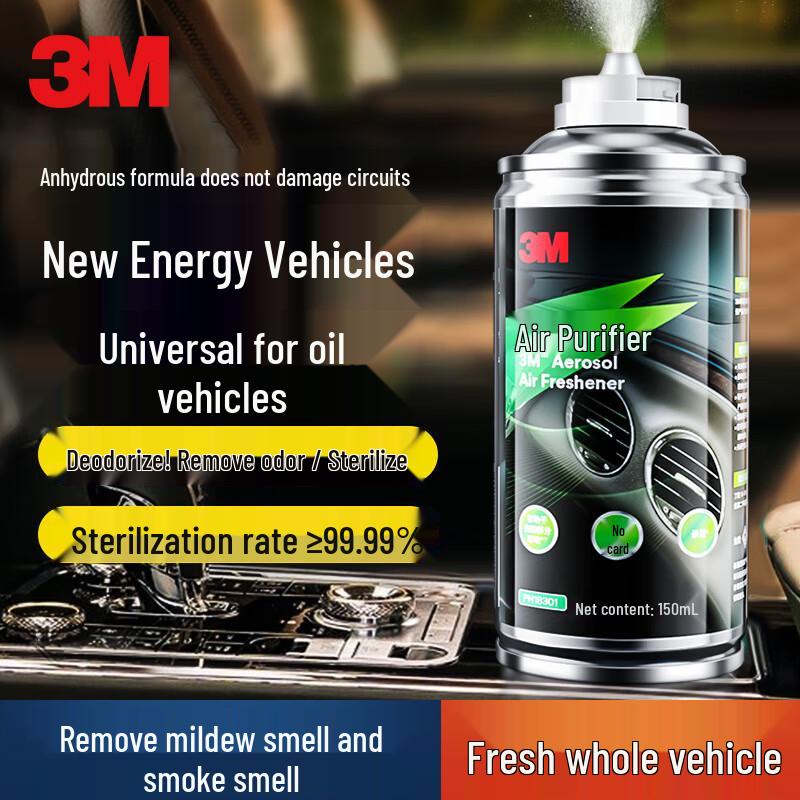 3M Очищающий спрей для салона автомобиля и кондиционера