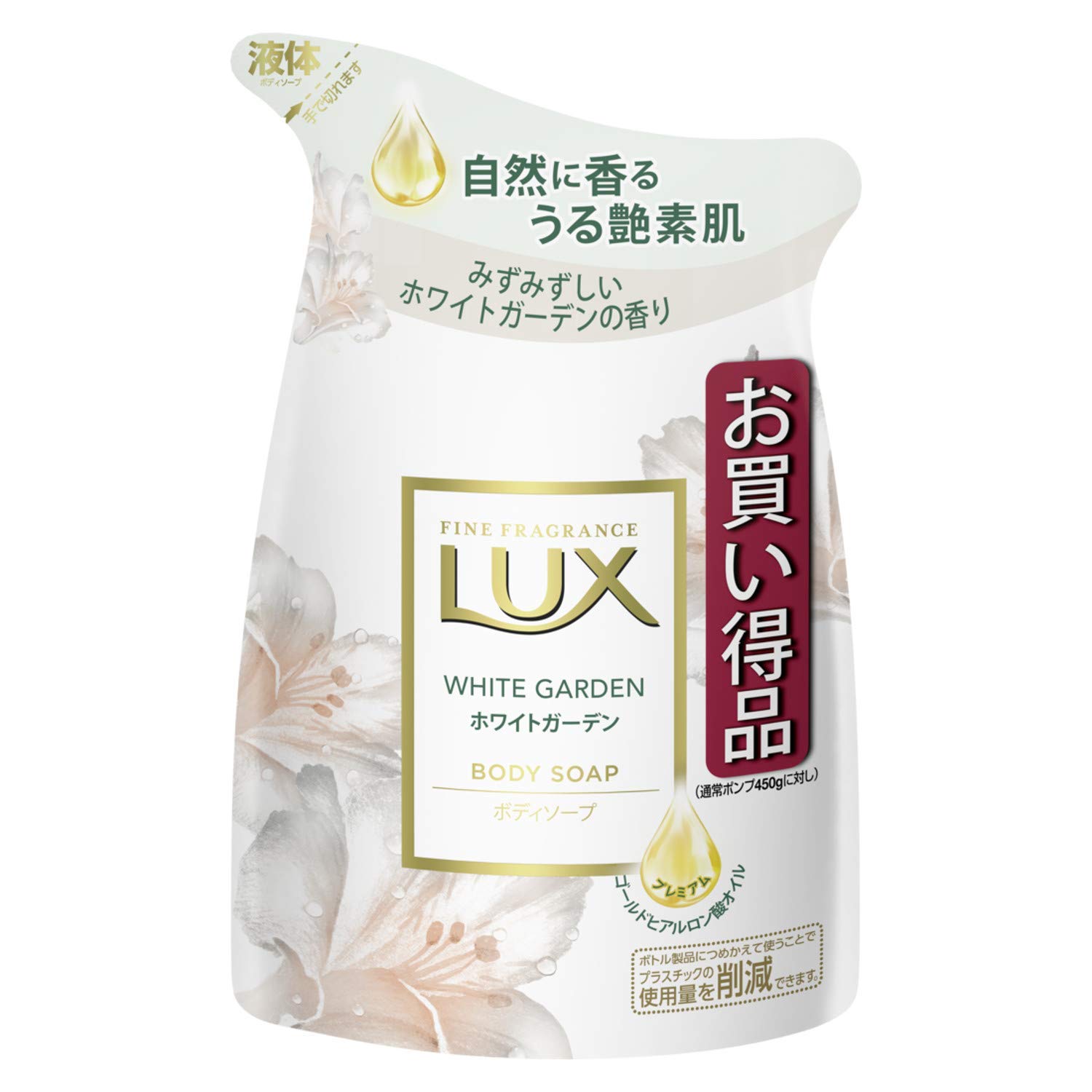 [Set of 5] Lux Body Soap White Garden Refill 300g