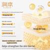 Runben Children's Egg Yolk Oil Moisturizing Cream