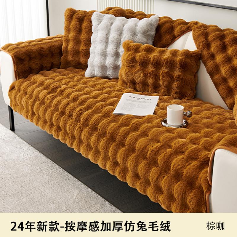 Special Plush Thickened Sofa Cushion, Winter Non-Slip And Dirt-Resistant Light Luxury High-Grade Leather Sofa Cover Cover Cloth Towel