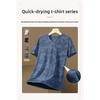 Ice silk short-sleeve men's t-shirt, summer loose-fitting, thin, quick-drying sports casual top