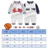 Baby Newborn Long Sleeve Front Cute Baby Baseball Baby Shower Mini Gray Long Clothes, Clothes, 2-Piece Set, 100% Cotton, Coveralls, Opening, Clothes,