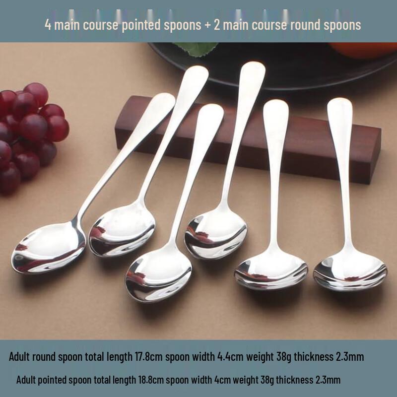 Thickened Stainless Steel Spoon
