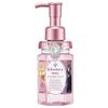 ViCREA - Disney Aurora X Maleficent &honey Melty Moist Repair Hair Oil