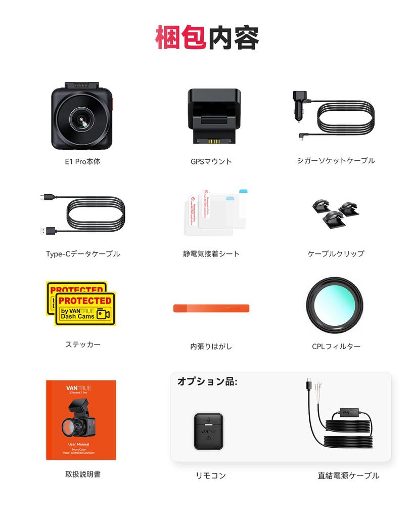 VANTRUE Palubní kamera, 4K UHD, 8 megapixelů, Starvis 2, Malá palubní kamera, Proprietární PlatePix