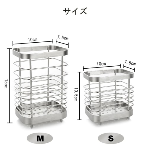 Yanuki Cutlery Stand, Set of 2, 10x7.5x15cm (Medium) and 10x7.5x10.5cm (Small), Stoneless, Chopstick Holder, Drainer, Chopstick Holder, Drainer, Multi