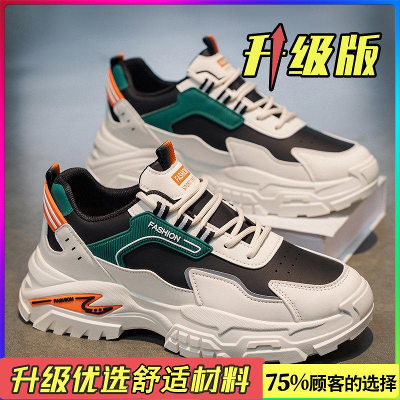 Spring new non-slip running light sports leisure anti-splashing non-slip teen dad shoes