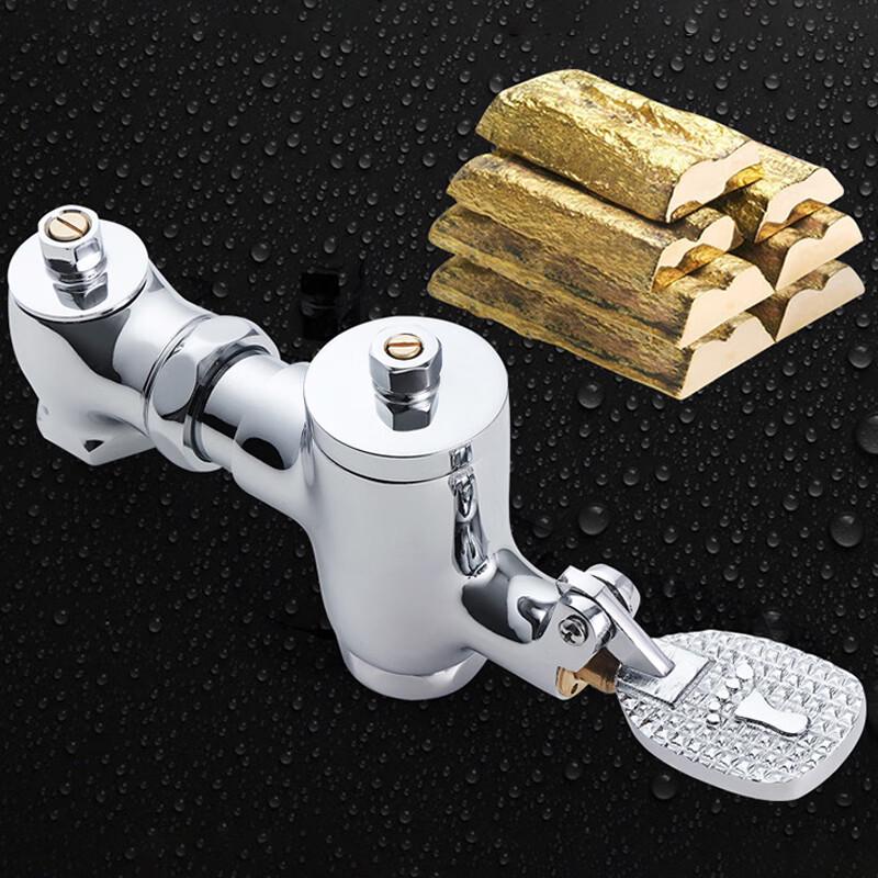 Verstellbares Kupfer-Fußbetätigtes Spülventil für Hocktoiletten