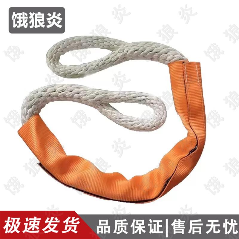 Hungry Wolf Flame Guard Rope Protector