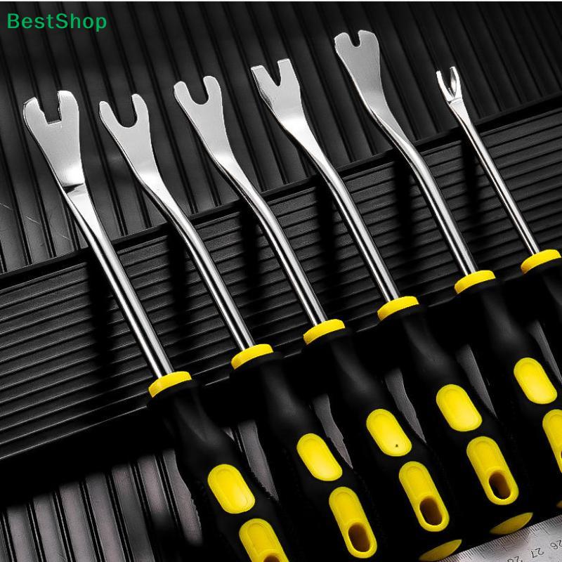 1Pcs UV Type Screwdrivers Nail Puller| Black & Yellow Ergonomic Pry Bars for Automotive/DIY Interior Panel Removal