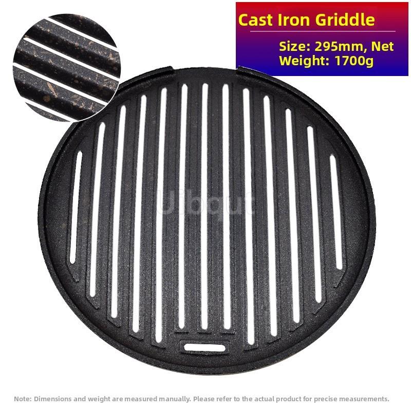 Stainl Steel Non-sti BBQ Net Tray Round Plate Pan Restaurant Round Fried Meat Korean Bbq Grill Grille Barbecue Korean Grill Pan