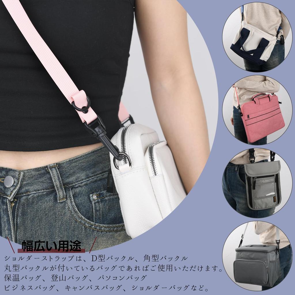 Ganve Shoulder Strap [150cm Long, 2cm Wide] Bag Strap for Men and Women, Made In Japan, Multifunctional, 2-Way, Simple Shoulder Strap with