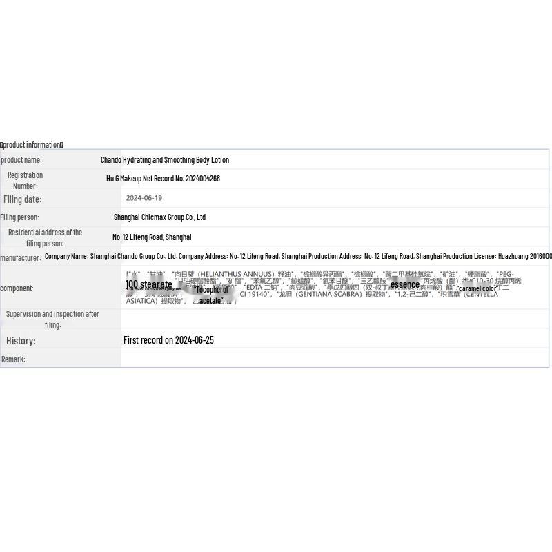 CHANDO Hydrating Body Lotion