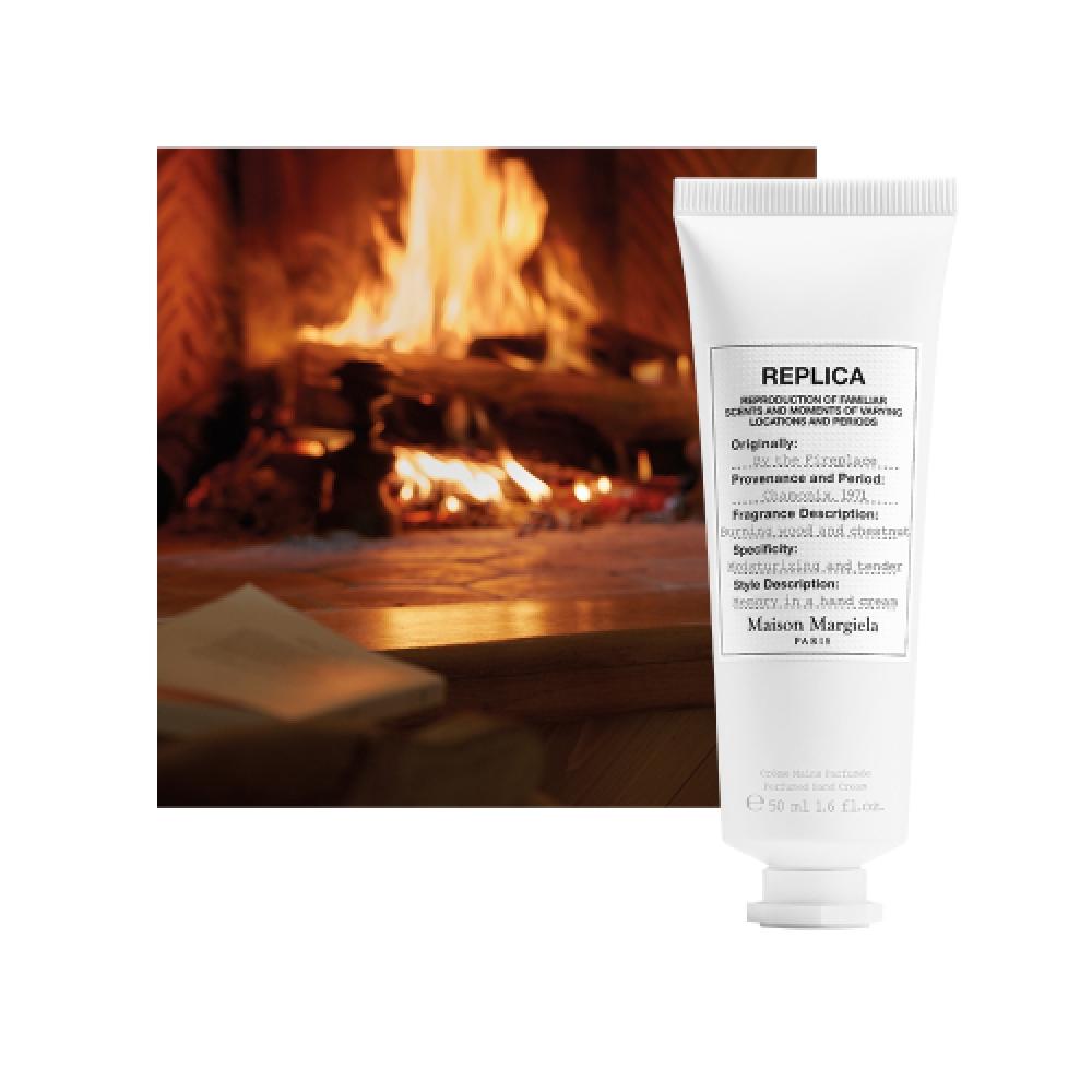 Maison Margiela Perfume Replica By The Fireplace Hand Cream 50ml FREE